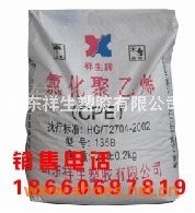供应厂家热销橡胶鞋底用CPE