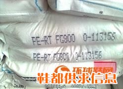 供应MDPE北欧化工DE3964-1001、FL1390、DE3964、DFDA-7505、