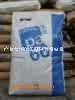 聚酰胺尼龙PA66