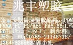 POM塑胶原料 日本三菱产F30-03 F20-03