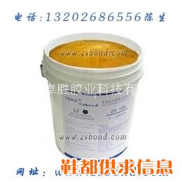 硅胶专用油墨  导电丝印油墨  硅橡胶印字油墨
