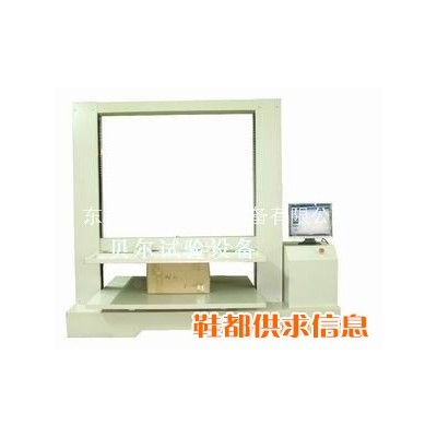 电脑型纸箱抗压试验机