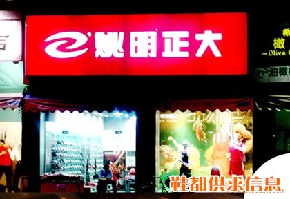 姚明正大---亚克力吸塑灯箱