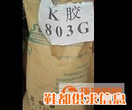 供应K树脂菲利浦KR03、KR-99、KR01、KR-99HG、3G46