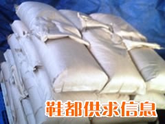 橡胶除臭剂