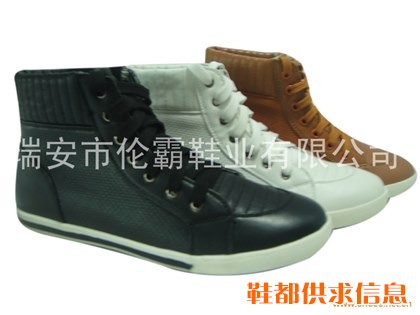 男高帮0527-10