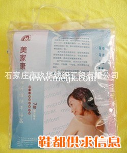 美家康超细纤维家庭套装-引领时尚生活！！