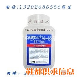 PP/TPR/硅胶/难粘材料处理剂/钟表防水油