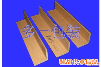 订做纸护角 纸护角规格
