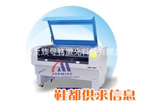 CMA-1390T双激光头大族粤铭激光切割机www.ymlaser.com
