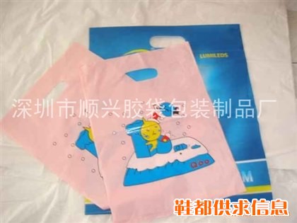 EVA胶袋，手挽袋