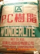 聚碳酸酯 PC