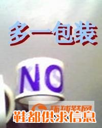印刷胶带 透明胶带