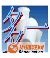 普通珍珠棉 特平珍珠棉