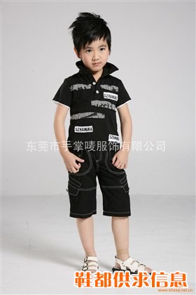 09夏季产品