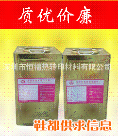 烫画转印离型剂