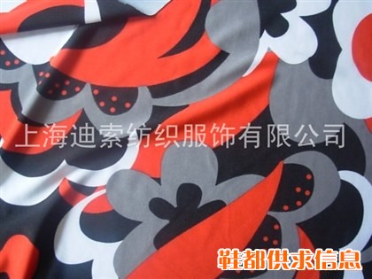 牛奶丝针织面料