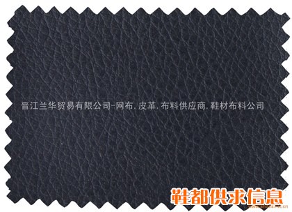 荔枝纹太空革