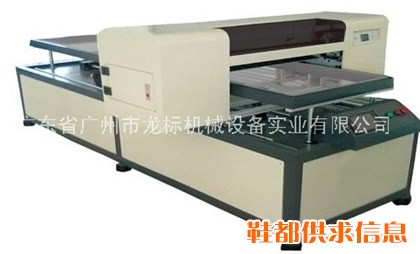 皮革加工万能彩印机