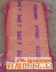 供应德国朗盛(拜耳)丁腈橡胶3445F