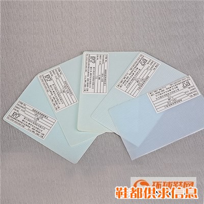 高级低温热熔胶港宝-兰色捷仕美优质鞋用港宝 质优价实