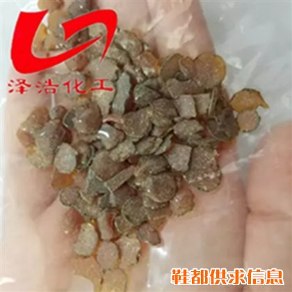 碳九树脂
