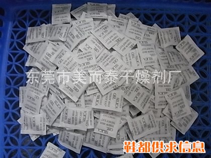供应浙江干燥剂，浙江防潮珠干燥剂，浙江硅胶干燥剂