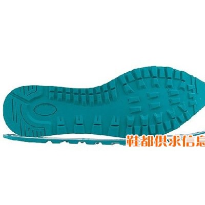 南龙30196RB鞋底