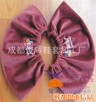 布鞋套/棉布鞋套/毛绒鞋套/房地产鞋套/可加绣企业logo