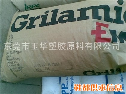 PA12 L20G 塑胶原料