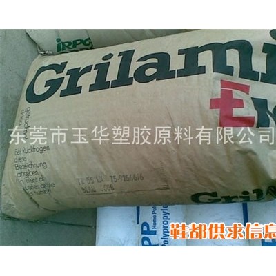 PA12 L20G 塑胶原料