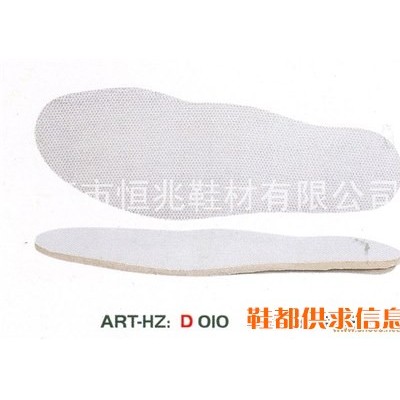 鞋材面衬 ART-HZ D 010