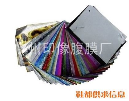 图案镭射无纺布