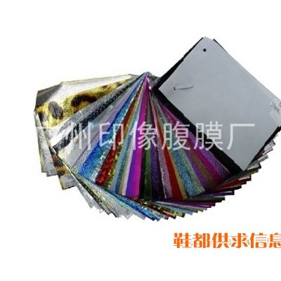 图案镭射无纺布