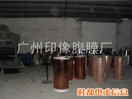 贴合镭射无纺布