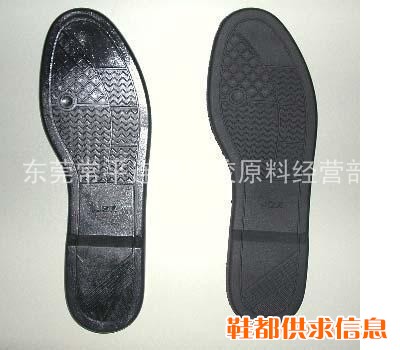 鞋底橡胶制品原料TPR
