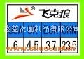 鞋舌标