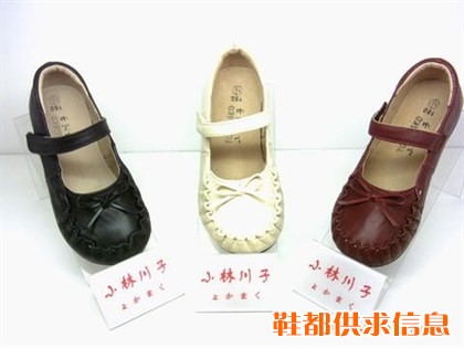 小林川子　女童皮鞋