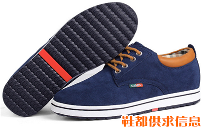 真皮休闲运动鞋