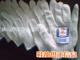 棉纱手套,本白,600克