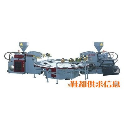 OY-8220A 全自动圆盘式双色塑胶鞋底注射成型机