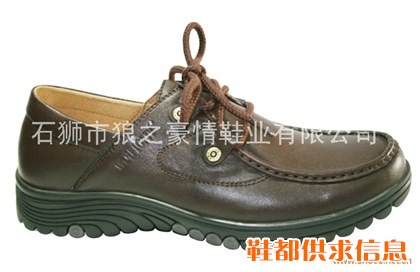 男休闲皮鞋 050