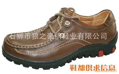 男休闲鞋 038