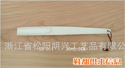 木鞋拔7