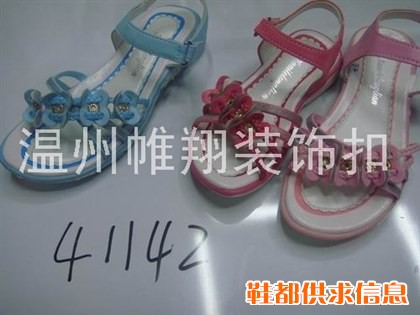 女童凉鞋1