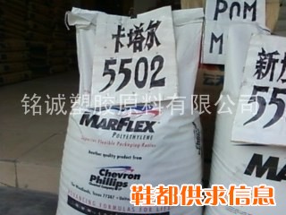 供应各种型号MLLDPE卡塔尔石化 K307 塑胶原料