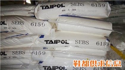 福建直销的sbs792