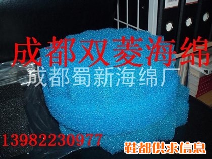 供应蓝色海绵