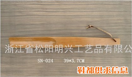 木鞋拔8