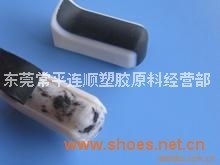 TPE包胶原料包PP